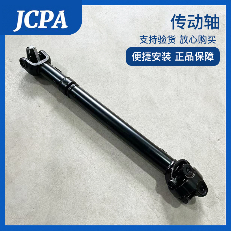 Drive Shaft Suitable for Model Jeep - Grand Cherokee 2001