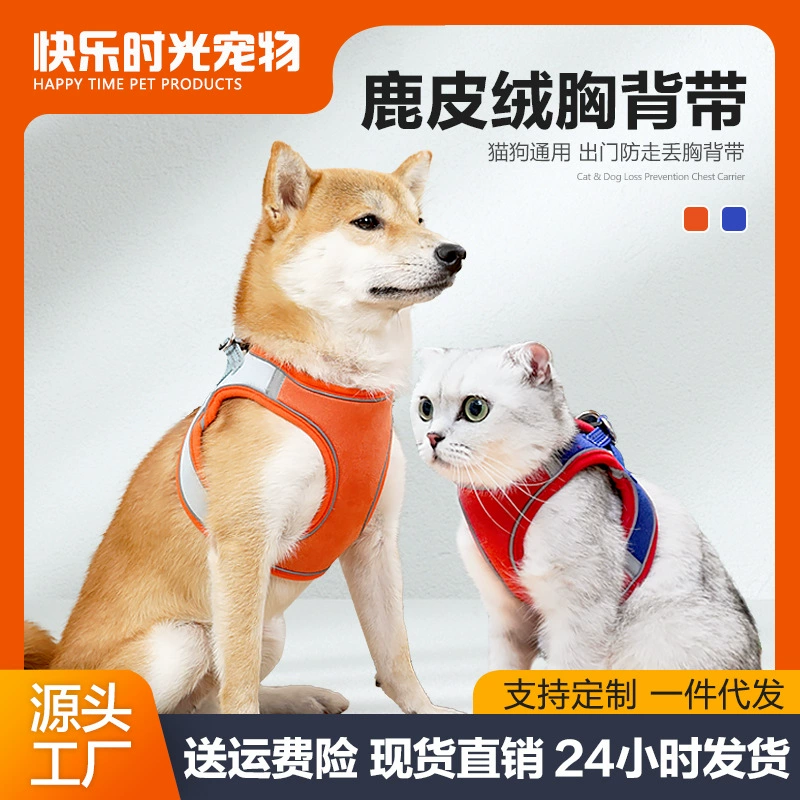 Шиба Ину Керджи выходит на собачью рюкзак Жилет выходит на собачью ошейник кошка котенок и щенок выходит на буксирную рюкзак