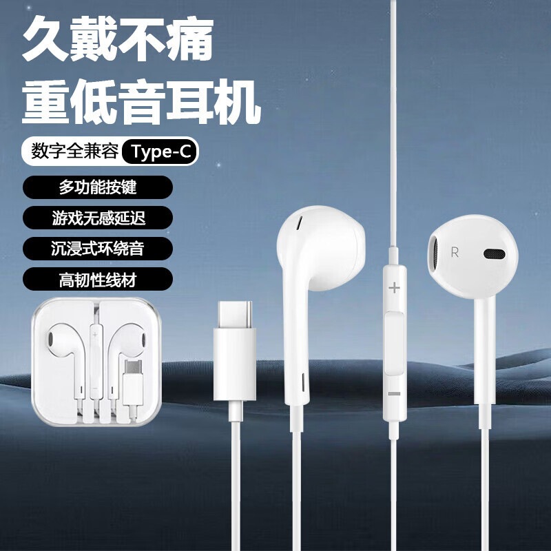 Headset Wired Heavy Bass Headset Semi-In-Ear Wire-Controlled Non-Inductive Delay Wear Plaid Headset Pg8K