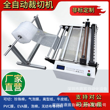 ĤȫԄӲЙC ޷ЙCPVCĤĤC EVAĤЏC