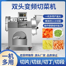 肉品加工设备;炊事设备;果蔬加工设备