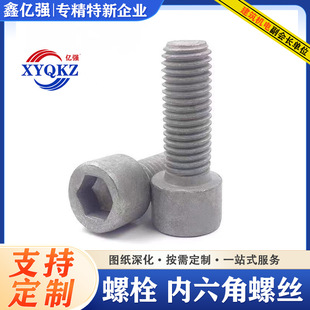 �����������\�������ݽz���l4.8�����Ȱl��B�ӹ̶���˨����\