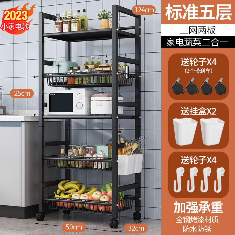 キッチン野菜バスケット棚移動可能野菜果物収納バスケット家庭用多層床置き収納ラック|undefined