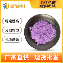 ���yƷ���^�zɫ���i��4016A����ɫ���i��4016A���|���l�i��4016A