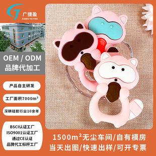 Customized Baby Teething Sticks, Creative Cartoon Raccoon Teether, Boilable Mother and Baby Supplies, Baby Chewing Fun