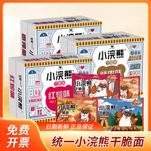 统一小浣熊干脆面50g*30包捏碎干吃方便面点心面怀旧零食整箱批发