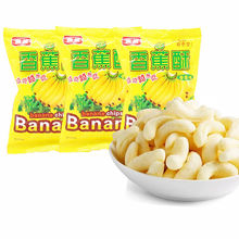 非油炸香蕉酥蔬菜圈麦香鸡味卷甜咸零食网红锅巴整箱批发膨化