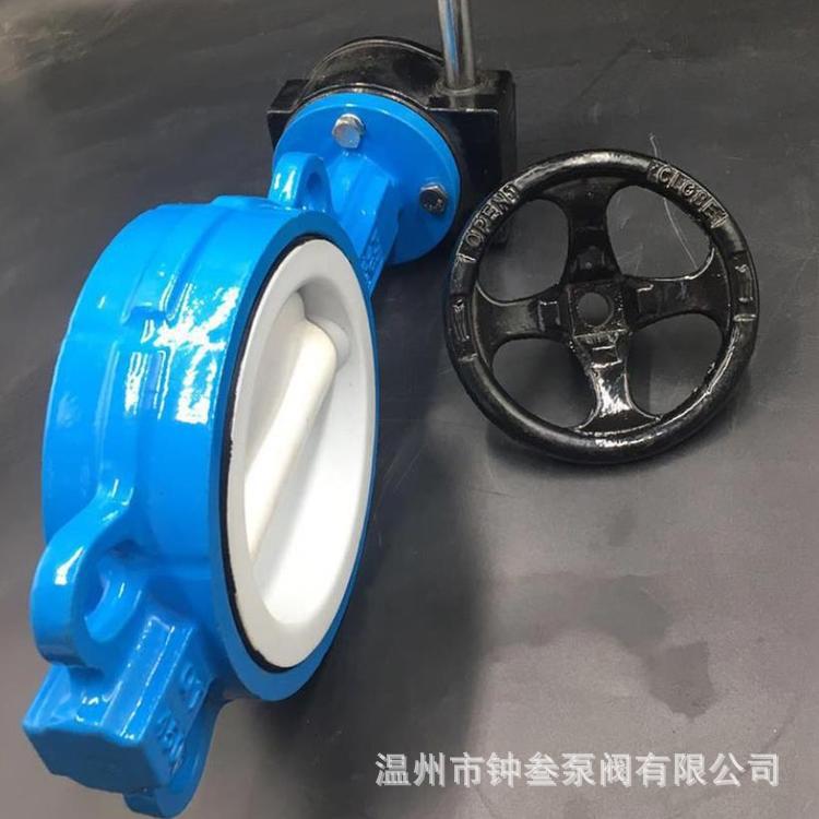 D971F46-10 电动对夹式衬氟蝶阀 D971F46 开关型智能型带信号反馈