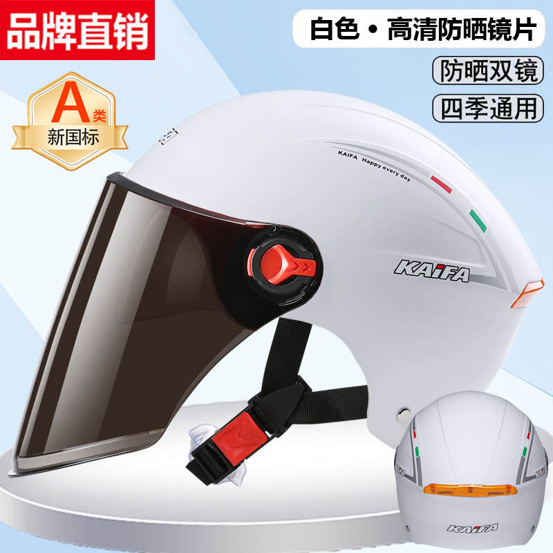 K5 화이트 선스크린 더블 미러