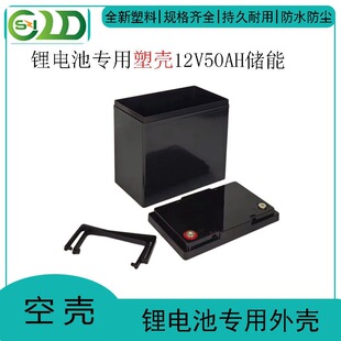 �늳����z�⚤�ƿ�⚤���� 12V50AH�����Դ�� 18650늳��ƿ��