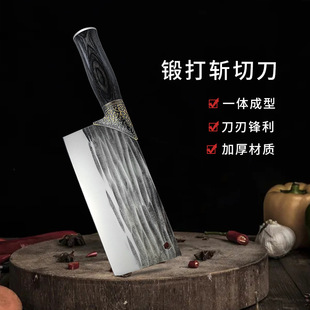 Factory hammer pattern forging kitchen knife kitchen household chopping knife meat cutting vegetable bone cutting knife stainless steel sharp chopping knife