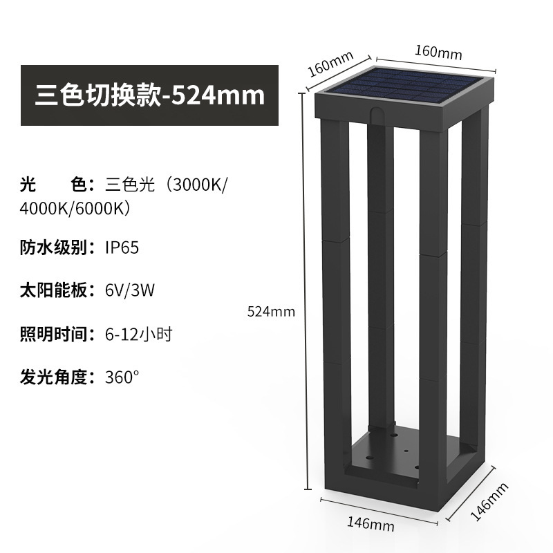 태양열 업그레이드 3 색 조명 스위칭 ABS 대형