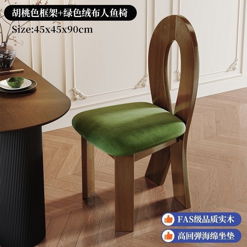 全实木钥匙餐椅家用设计师复古椅子小户型化妆凳休闲椅网红靠背椅|undefined