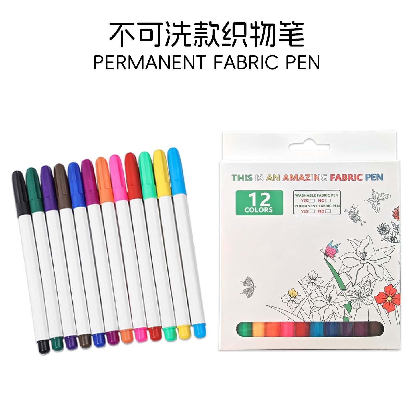 직조 펜 12 색 (단색은 씻어 낼 수 없음)