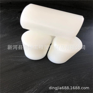Nylon Pin Reducer Coupling Accessories Pa66 Wear-Resistant Positioning Pin High Hardness Nylon Rod Custom Processing