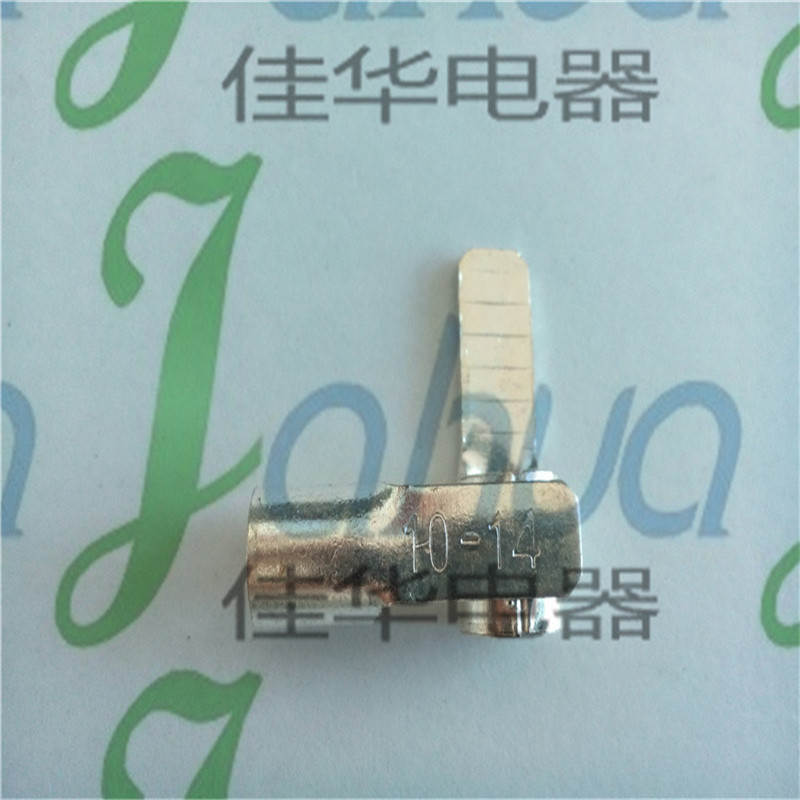 C45-10 片形裸端头 插针线鼻子 冷压接线耳 片长14mm