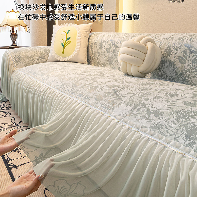 2025新款裙边沙发巾四季通用防滑防猫抓高级感一整张坐垫套罩盖布|undefined