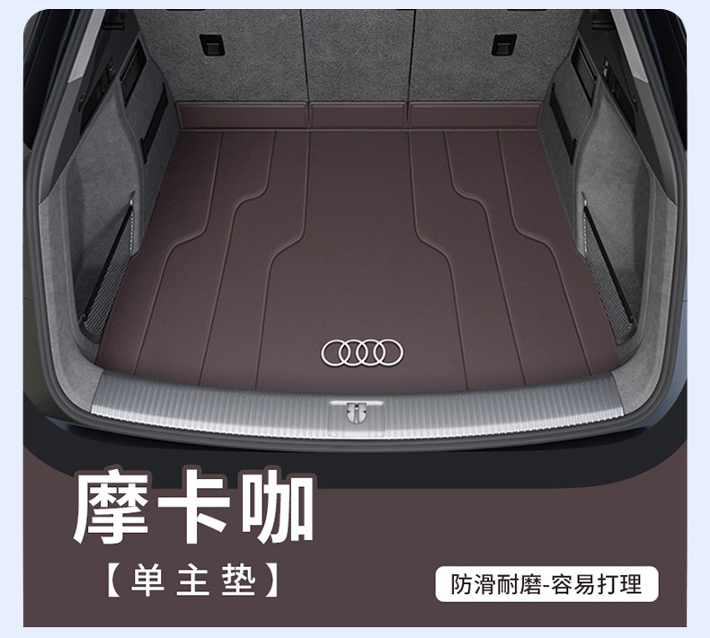 2026 Audi Q5L trunk mat, custom-fit full-cover mat for 2017-2024 Audi Q5 car trunk