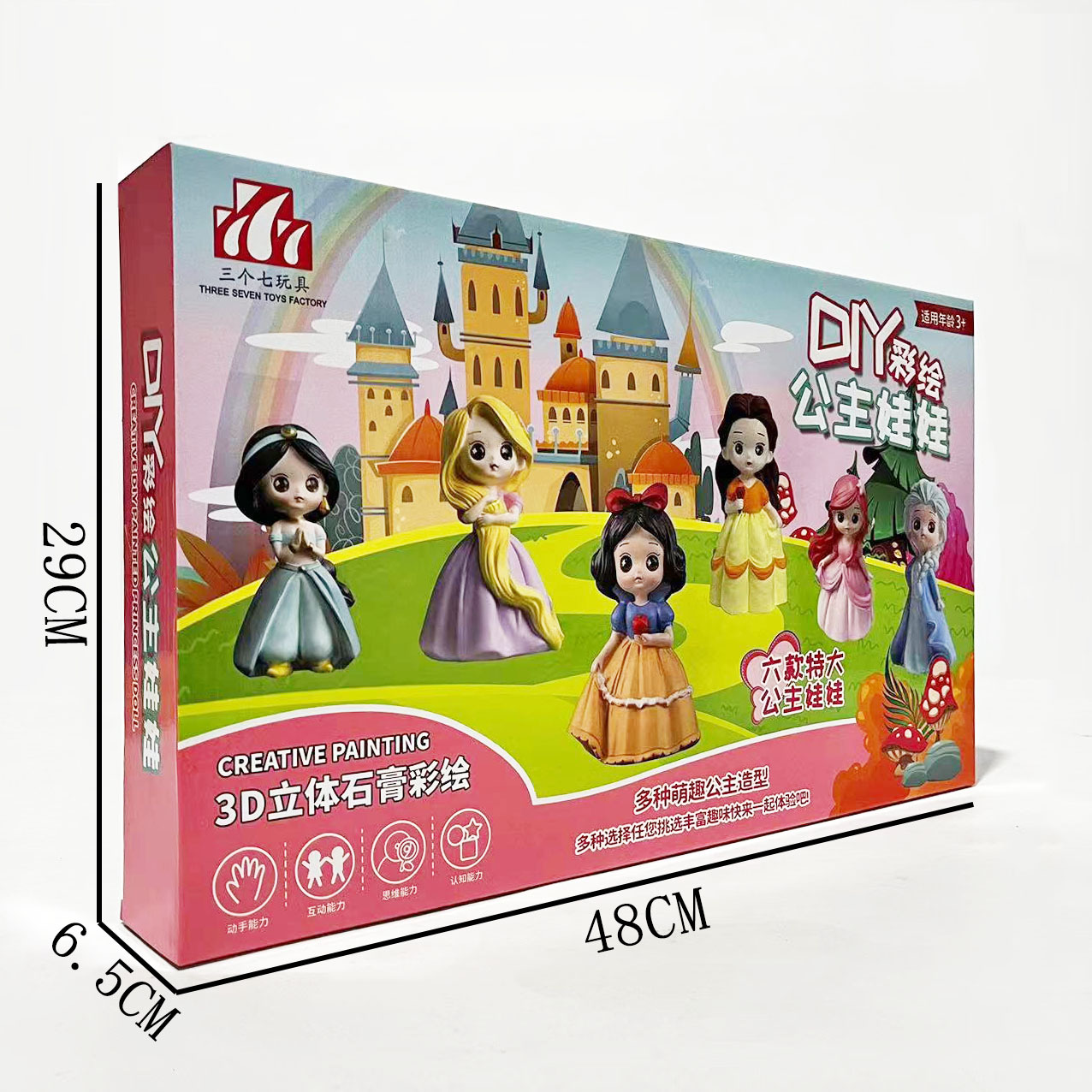 微信图片_20230329180528