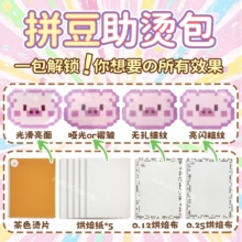����������Ч����ƴ���決�����̲��ϰ��ط���.5mm���ƴ���
