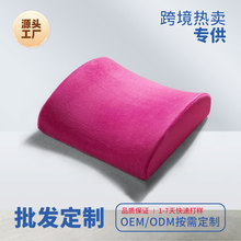 厂家直销 慢回弹太空记忆棉 汽车办公室腰靠 靠枕靠垫背记忆棉芯