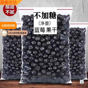 �{ݮ��500g�o�������ؼ�Ұ���{ݮ���ɖ|���خa�{÷ԭζ�決������