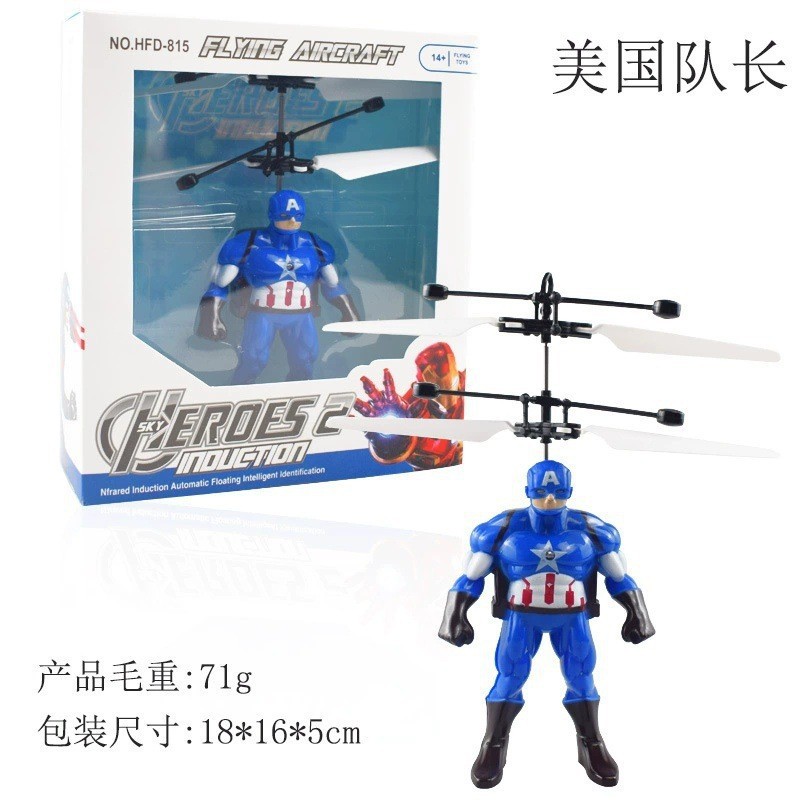 Avengers captain america