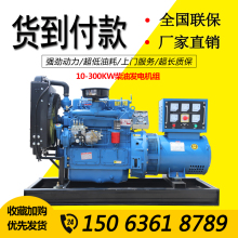 30 50KW100 120 200 250 300 400500800ǧ���o�����Ͱl늙C�M�Ԅ�