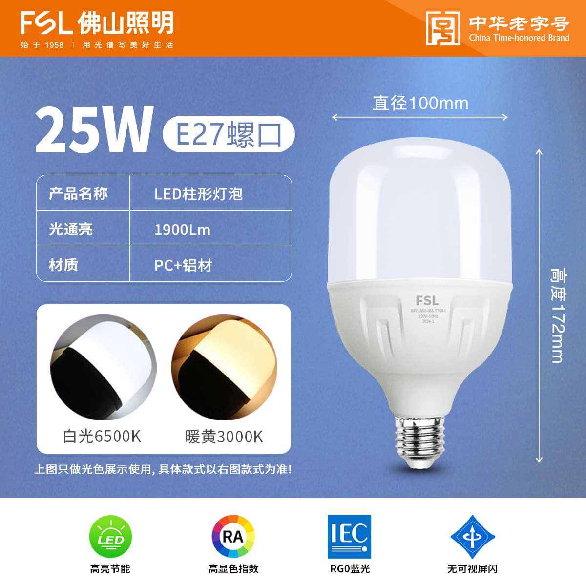Foshan iluminación LED bombilla E27 ahorro de energía sin estroboscopia iluminación de alta potencia bombilla de iluminación fábrica