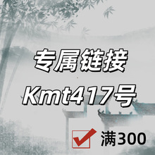 ����朽�+Kmt417̖