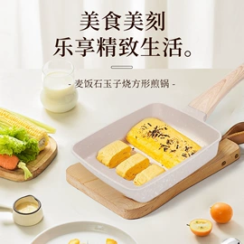 煎锅、平底锅;厨房小工具;煎蛋锅迷你锅