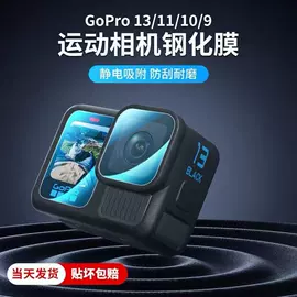 手机保护膜;手机周边;平板保护膜