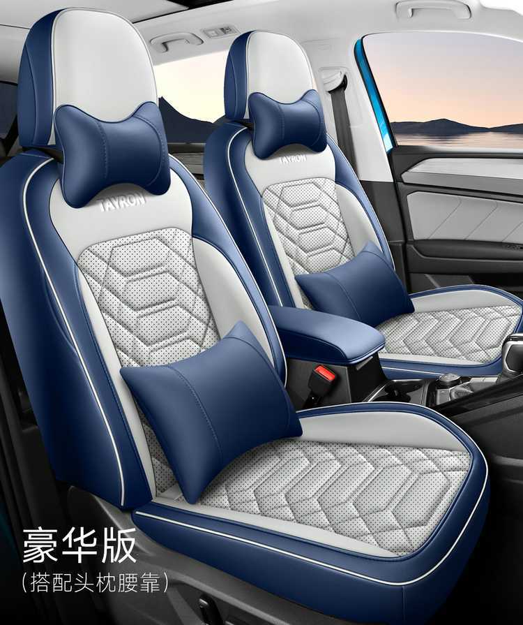 Faw-Volkswagen Tanyue 330/300 Seat Cover 24 Models 25 Tanyue Car Seat Cushion All-Season Special All-Inclusive Seat Cover