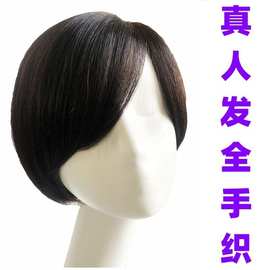 真人发全手织头套假发佩戴逼真可染烫真人发源头工厂定制