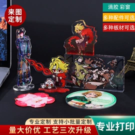 动漫立牌;塑料盒;不干胶标签