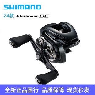 SHIMANO�����Z24��Metanium DC����·��ˮ��݆��ӄx܇24������DC