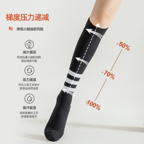 Professional sports calf compression socks for women running marathon fitness yoga cycling skipping rope compression socks long tube high