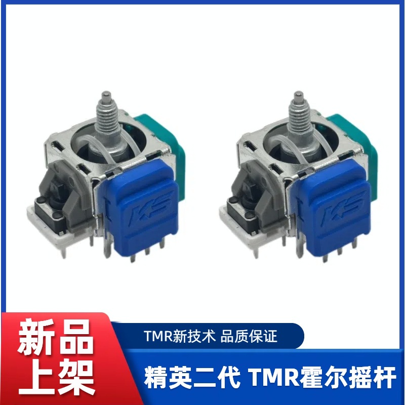 Suitable for XB/OXONE elite version 2 generation TMR magnetic…