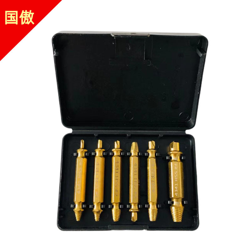 4341套装双头滑牙取出器 断头螺丝取出器 双头螺丝滑牙拆除工具