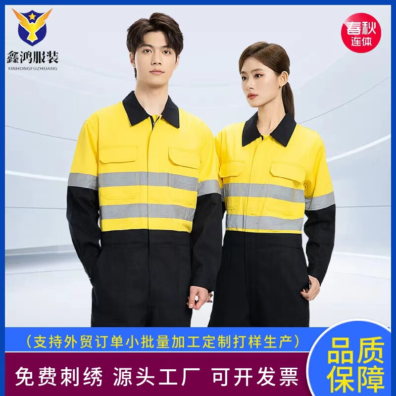 Cross-border pure cotton spring and autumn one-piece workwear, fluorescent yellow-orange, with printed reflective stripes for coal mines and construction sites
