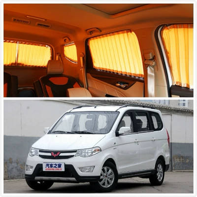 Wuling Hongguang s car curtain special Hongguang car curtain sunshade van curtain 18 (Car curtains)