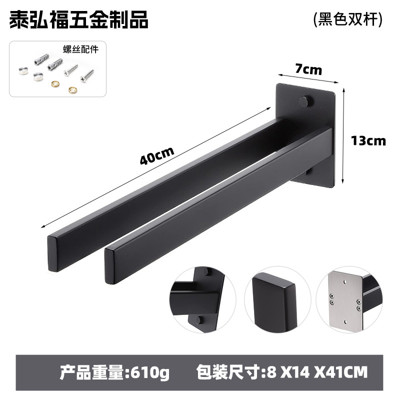 Toallero al por mayor varilla de toalla de acero inoxidable estante de almacenamiento de cocina de baño barra colgante estante de pared sin perforación transfronterizo