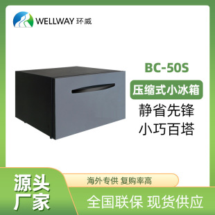�h��WELLWAY BC-50S������ⷿС�����k���Ҽ��ñ�y�����ϱ���