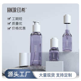 新款护肤品套装厚壁水乳粉底液喷雾瓶精油瓶化妆品包装瓶20g150ml