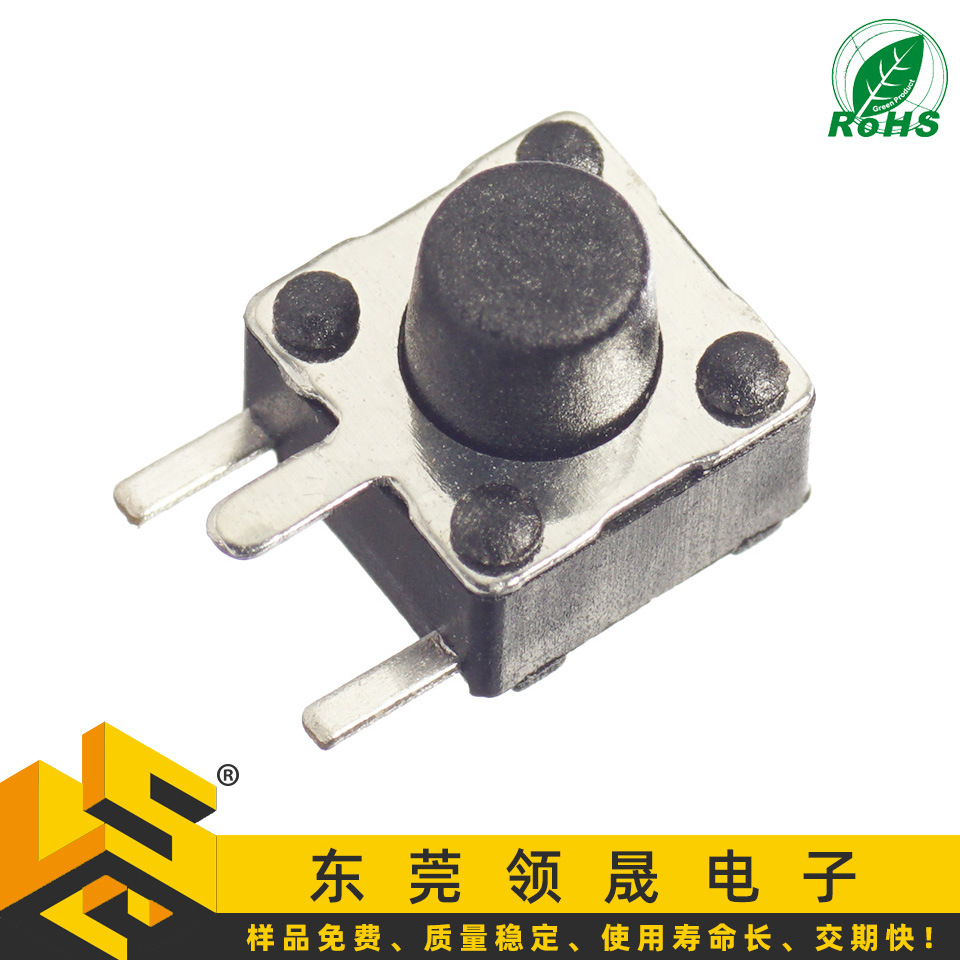 三脚侧插轻触开关6x6x7/4.3-10高边三脚轻触开关部分可编带