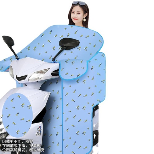 Electric vehicle wind shield summer electric vehicle windproof cover summer sunshade e-bike waterproof sunshade windbreaker