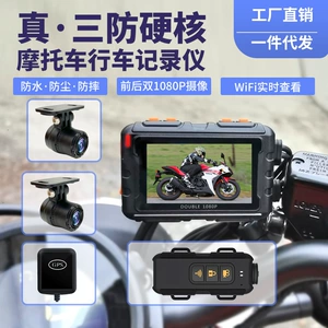 Новое водонепроницаемое мотоциклевое привод для вождения мотоцикла Singguang Night Vision до и после двойной записи скрытой камеры локомотив посвящен