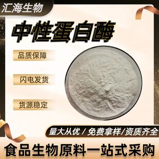 ���Ե���ø ʳƷ���ݲ�ѿ�ߗU��ø ��ø��10�fu/g ø�Ƅ�֬���ֽ�