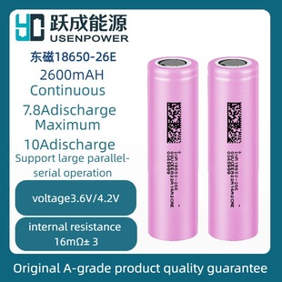 ԭ�bAƷ18650-26E�늳�2600mAh��������܇늄�܇����P��늳�