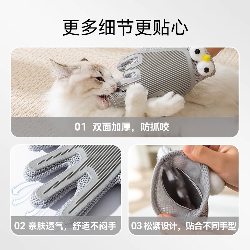 犬猫用両面猫用手袋、ペット用除毛手袋、ペットマッサージ、入浴用ブラシ、シリコン除毛コーム用品|undefined